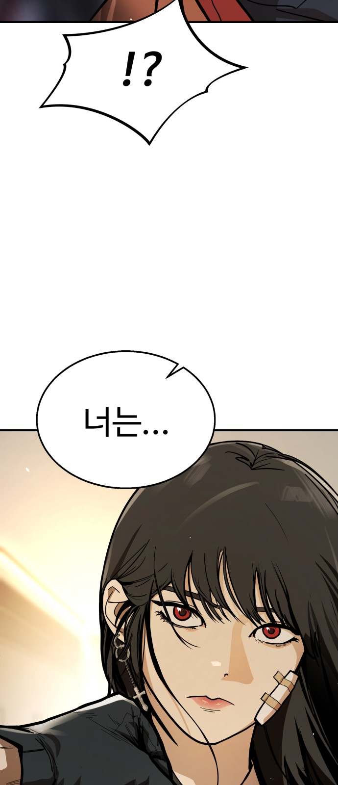 174 페이지