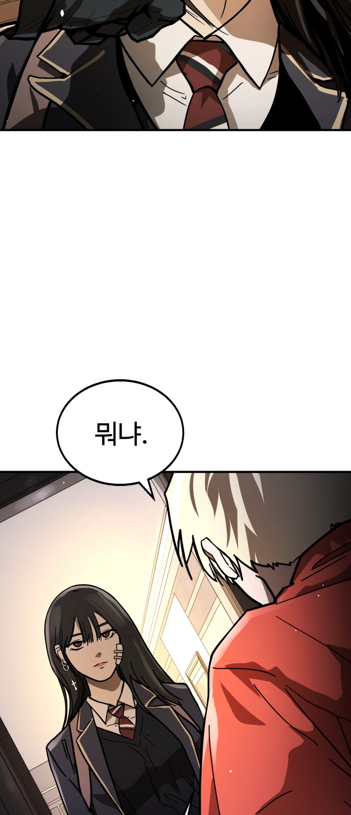175 페이지