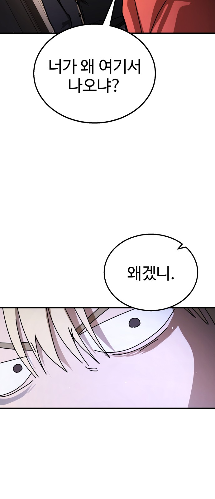 176 페이지
