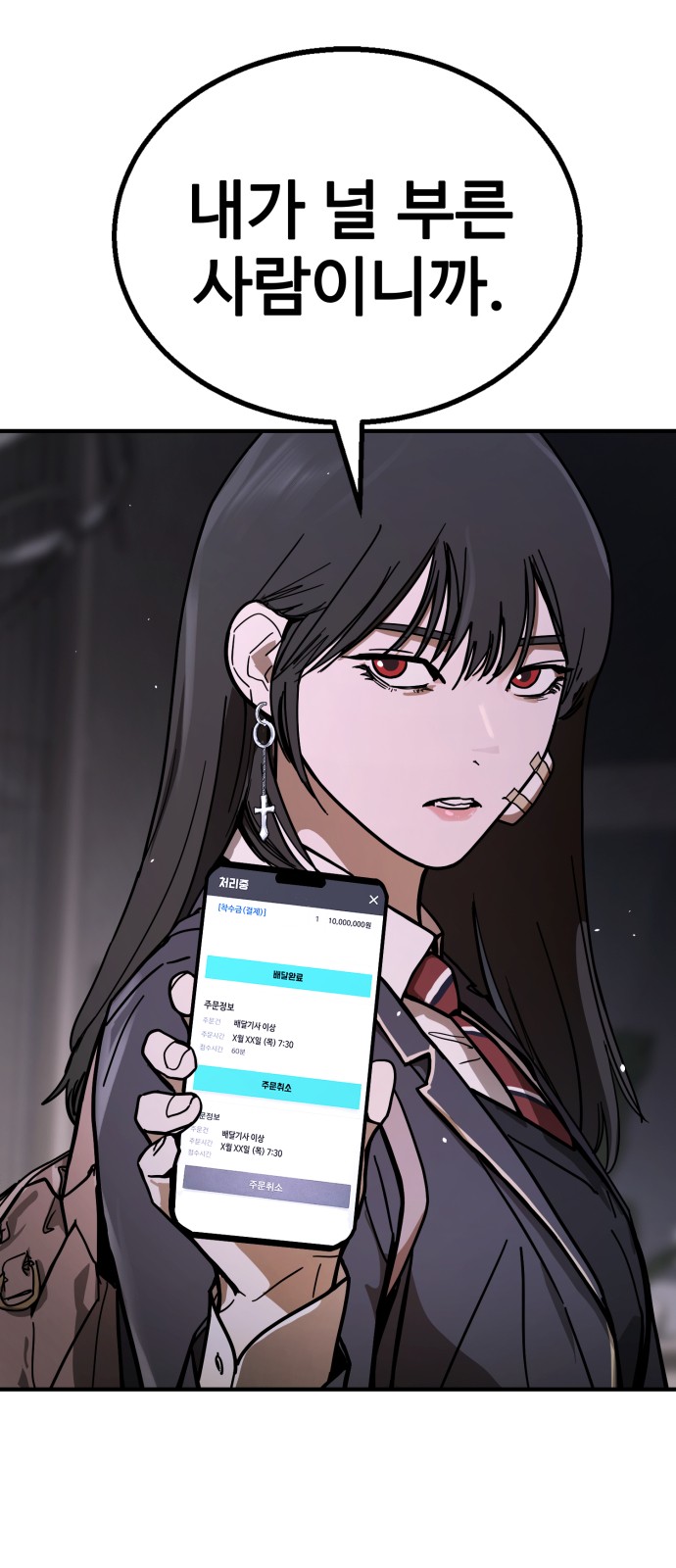 177 페이지