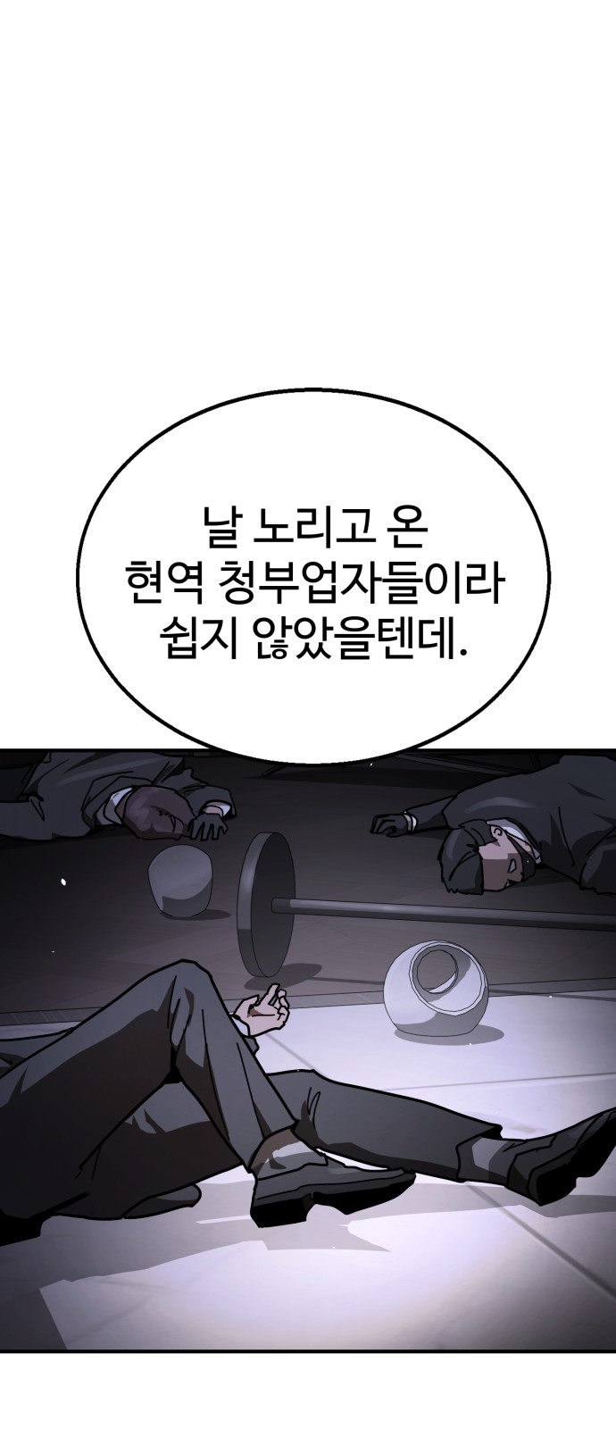 178 페이지