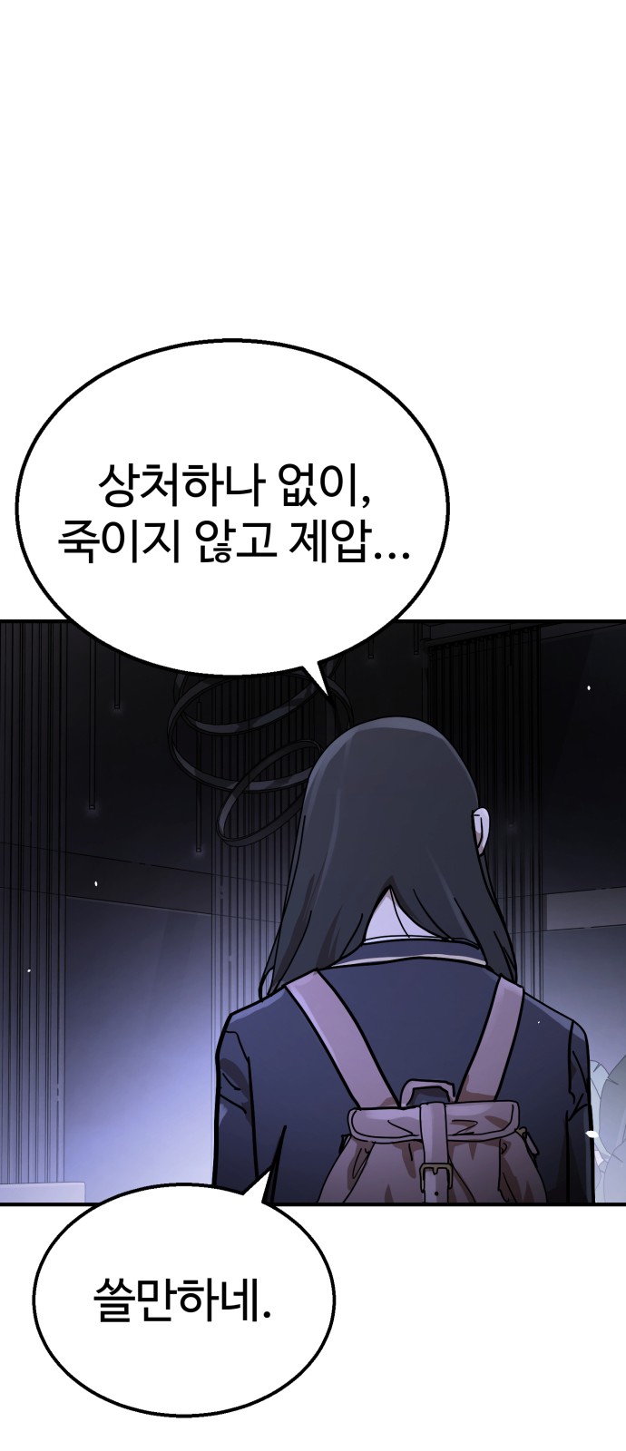 179 페이지