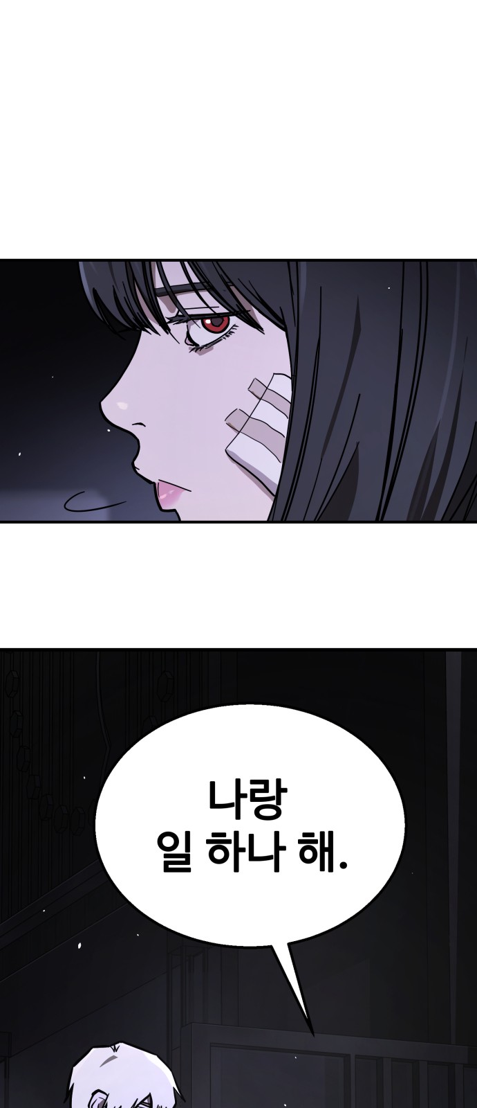 181 페이지