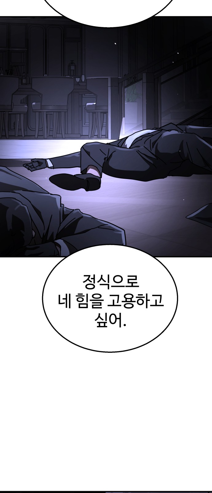 183 페이지