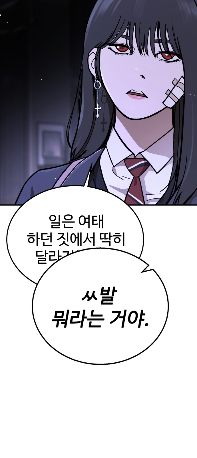 184 페이지