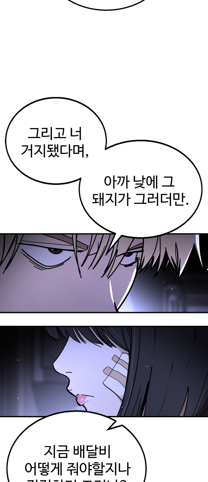 186 페이지