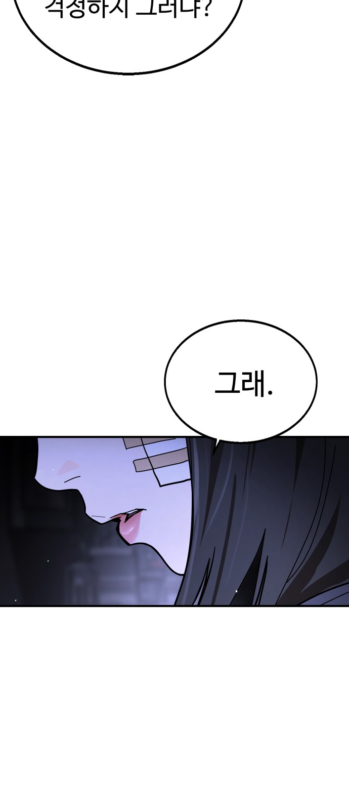 187 페이지