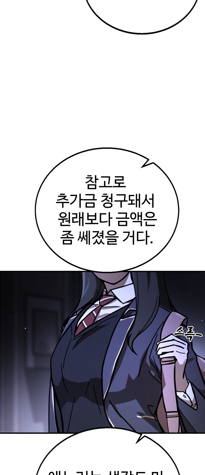 189 페이지