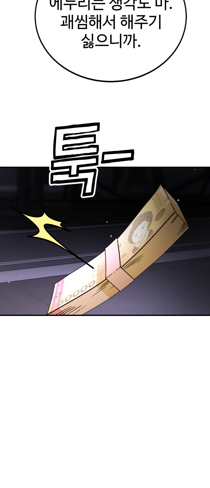 190 페이지