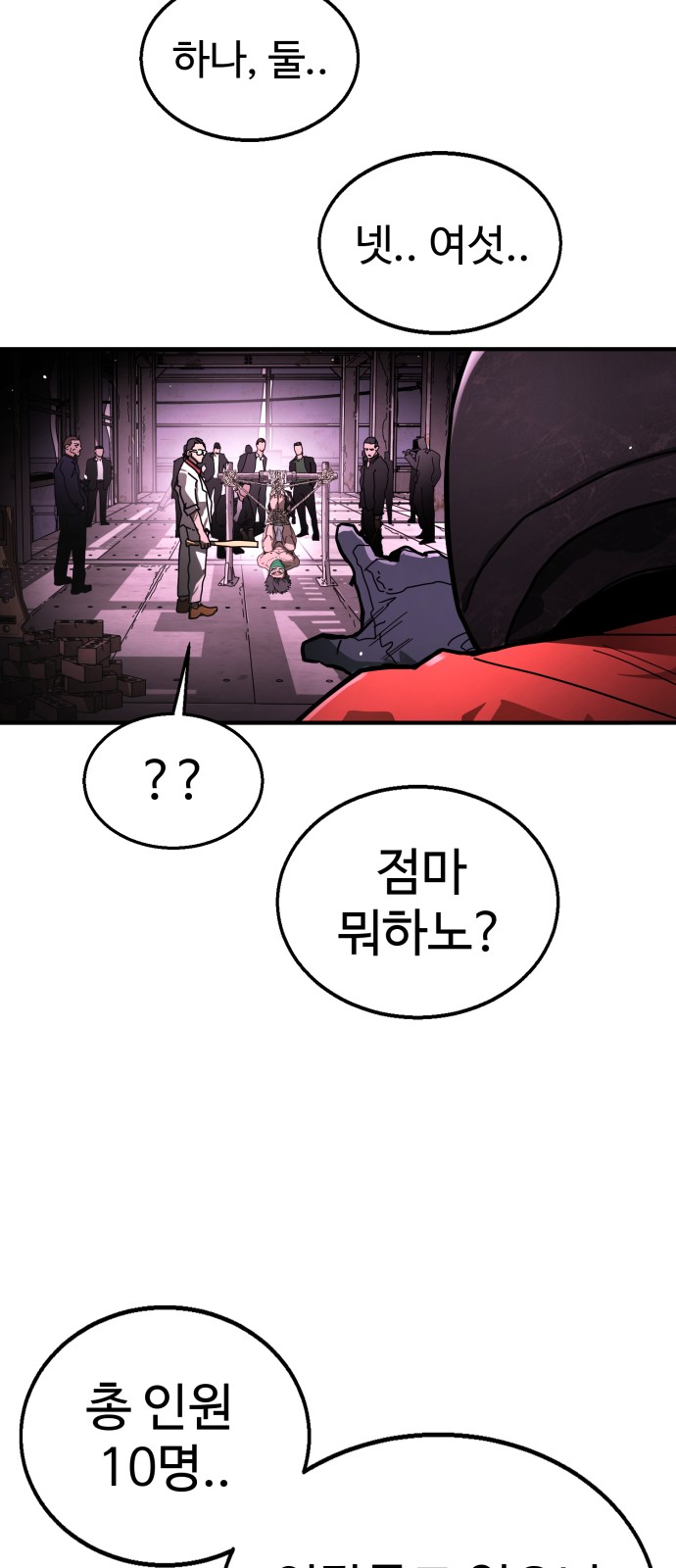 20 페이지