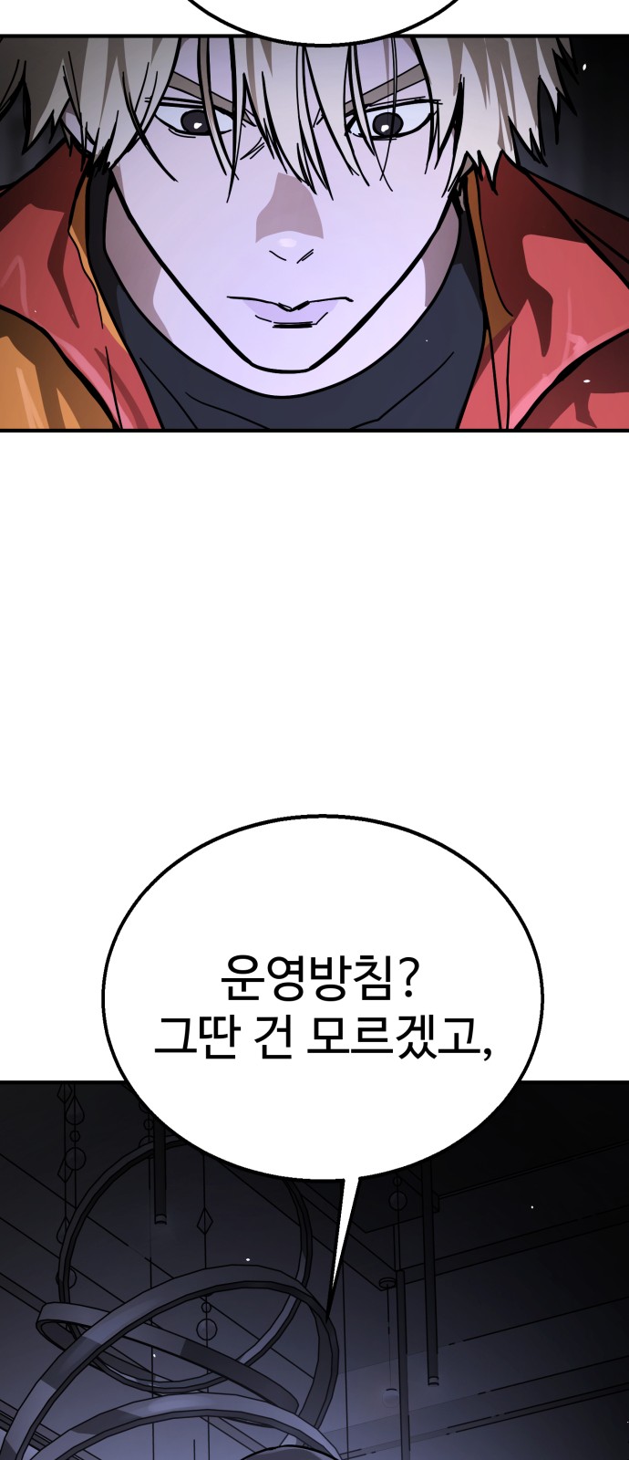 192 페이지