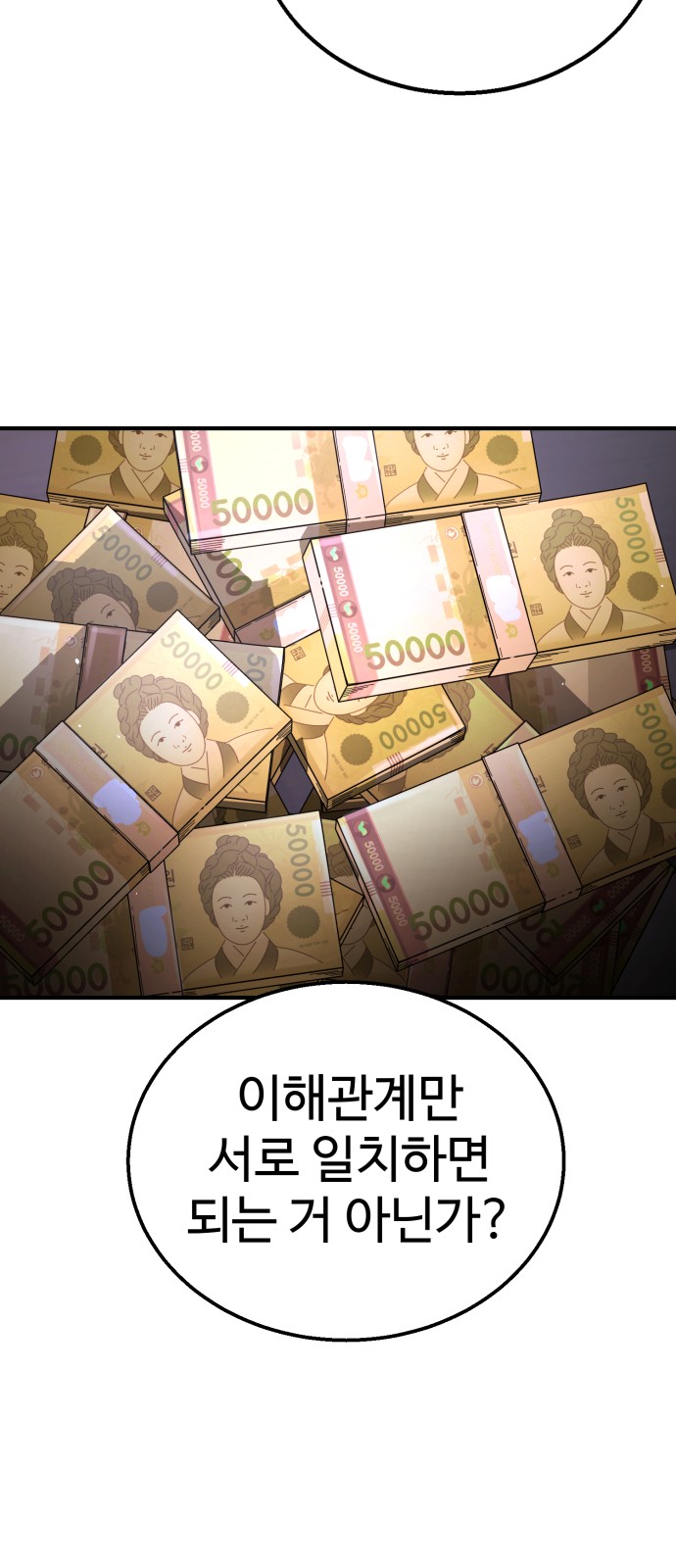 194 페이지