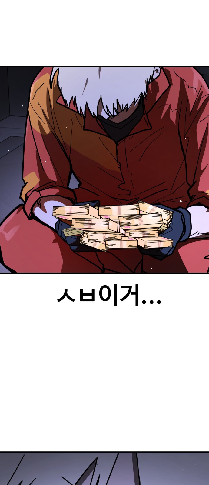 195 페이지