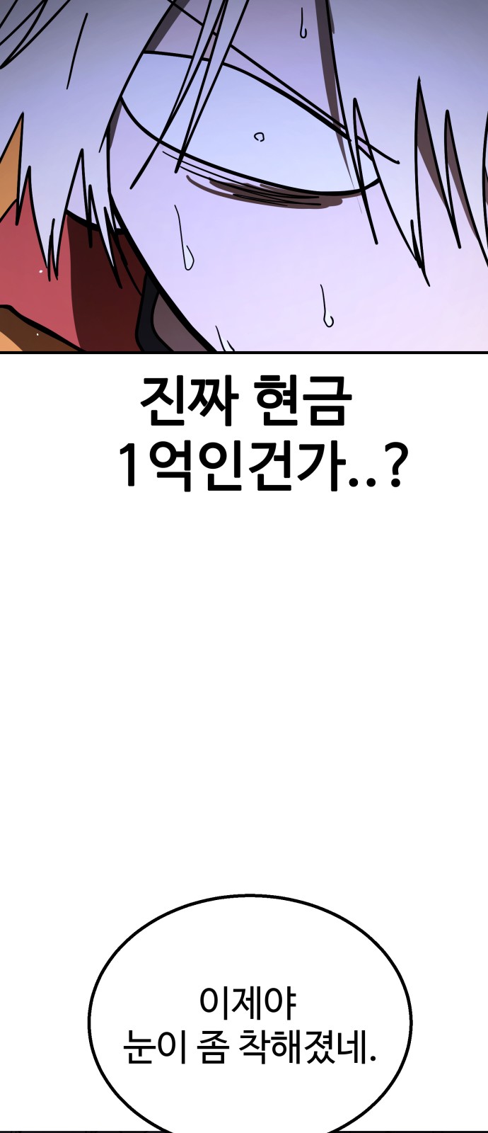 196 페이지