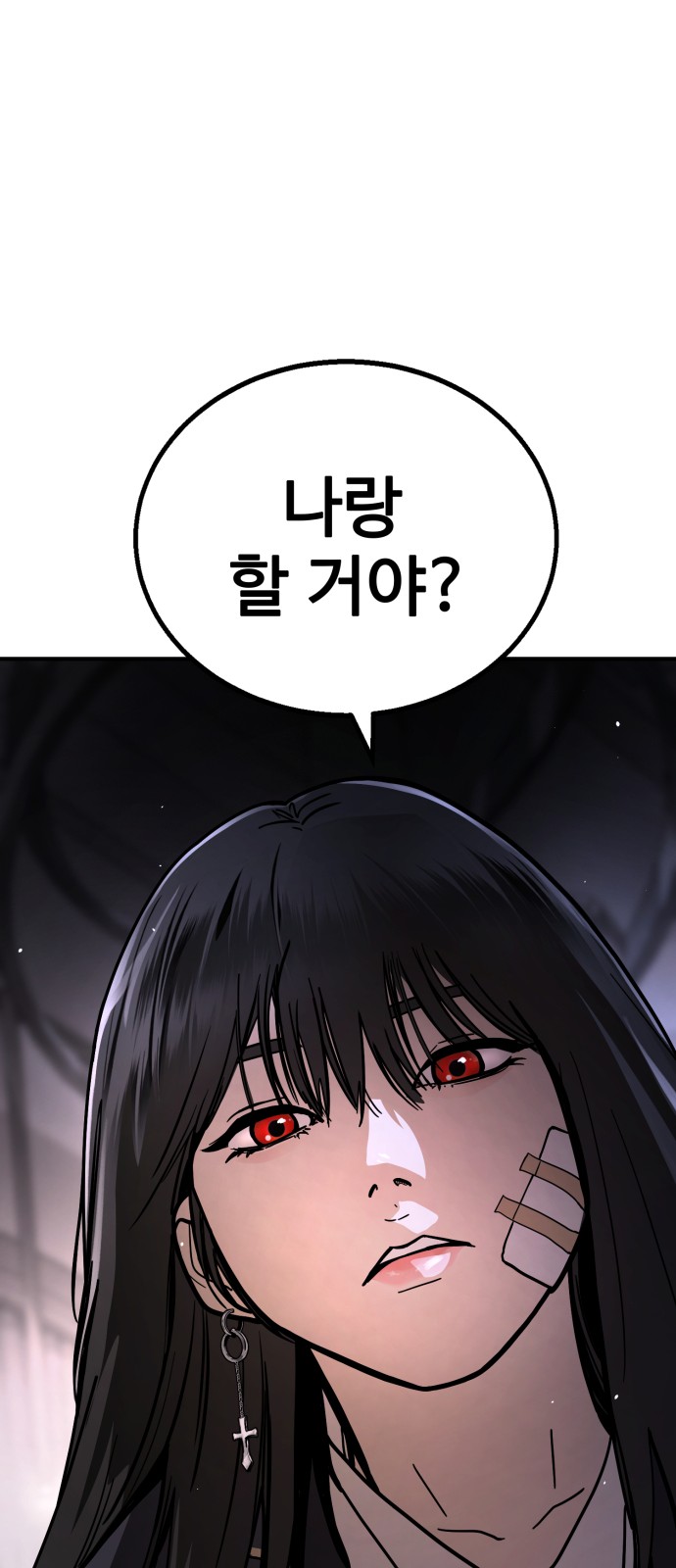 199 페이지