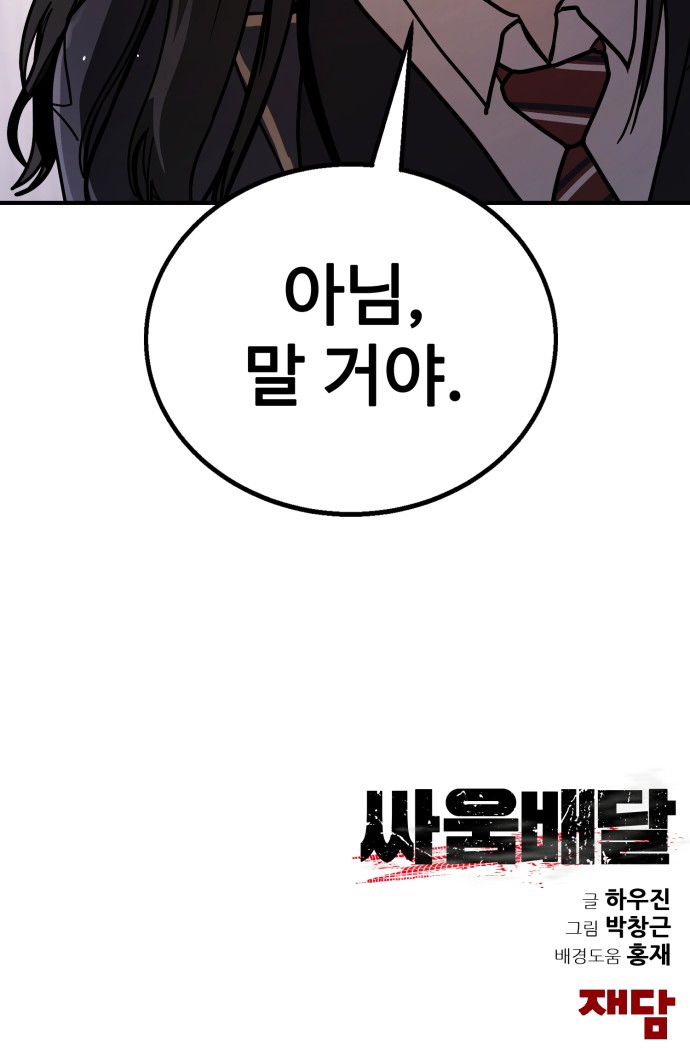 200 페이지