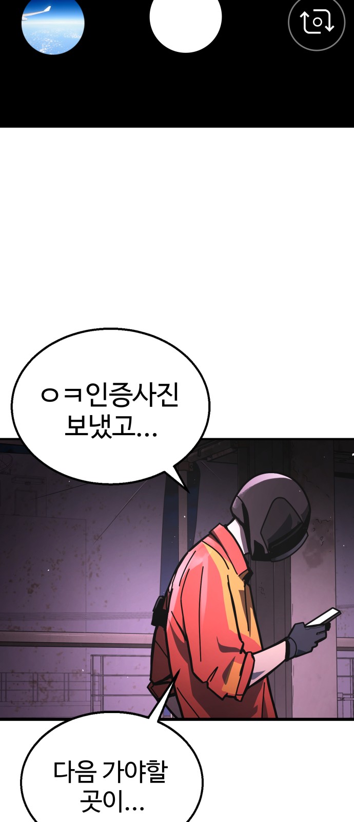 48 페이지