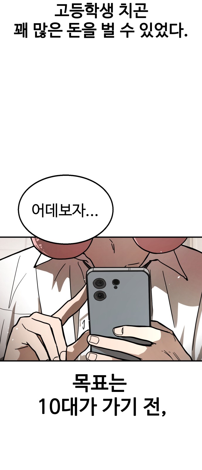 65 페이지