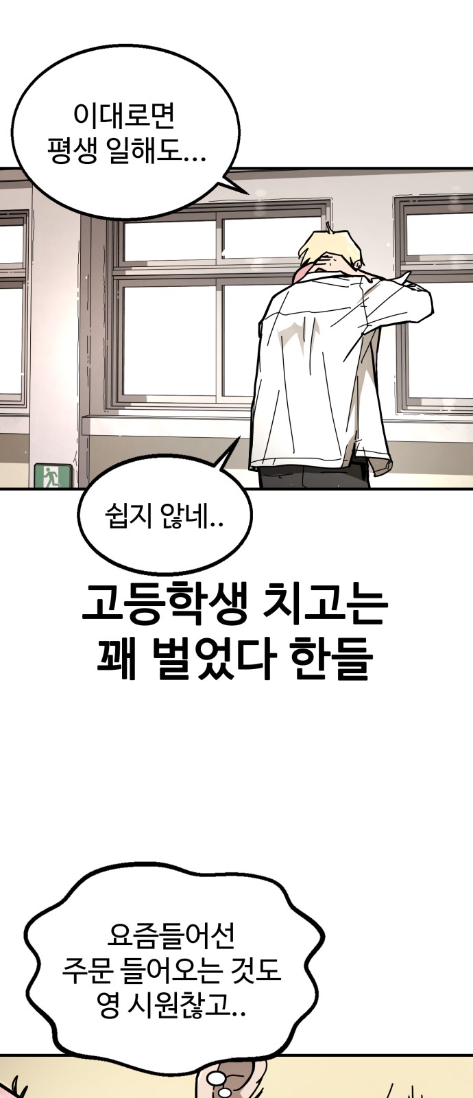 69 페이지