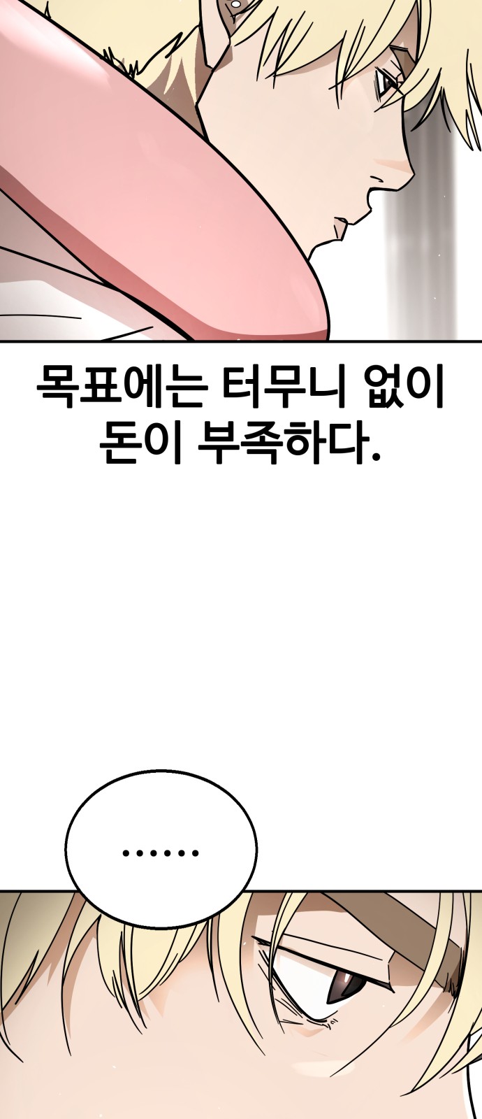 70 페이지