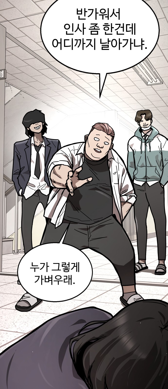 75 페이지
