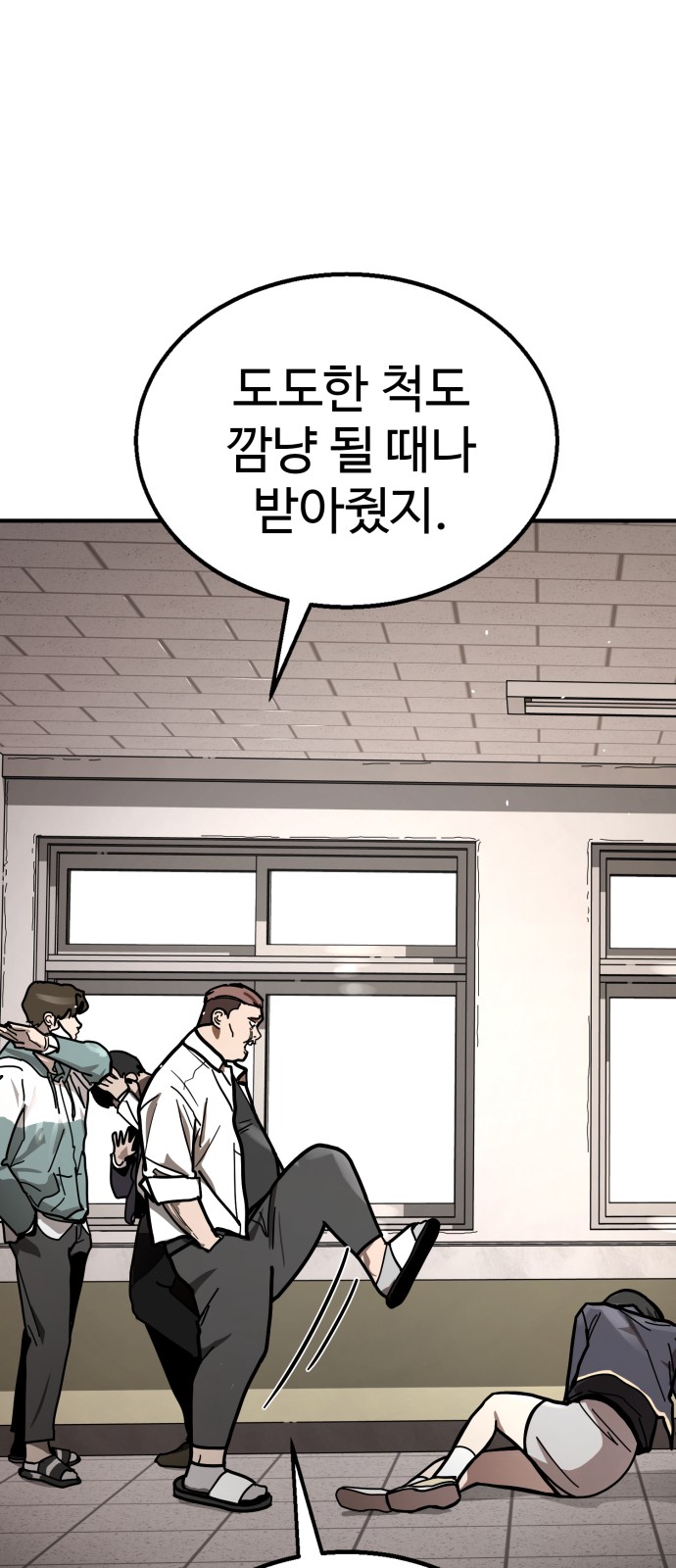 80 페이지
