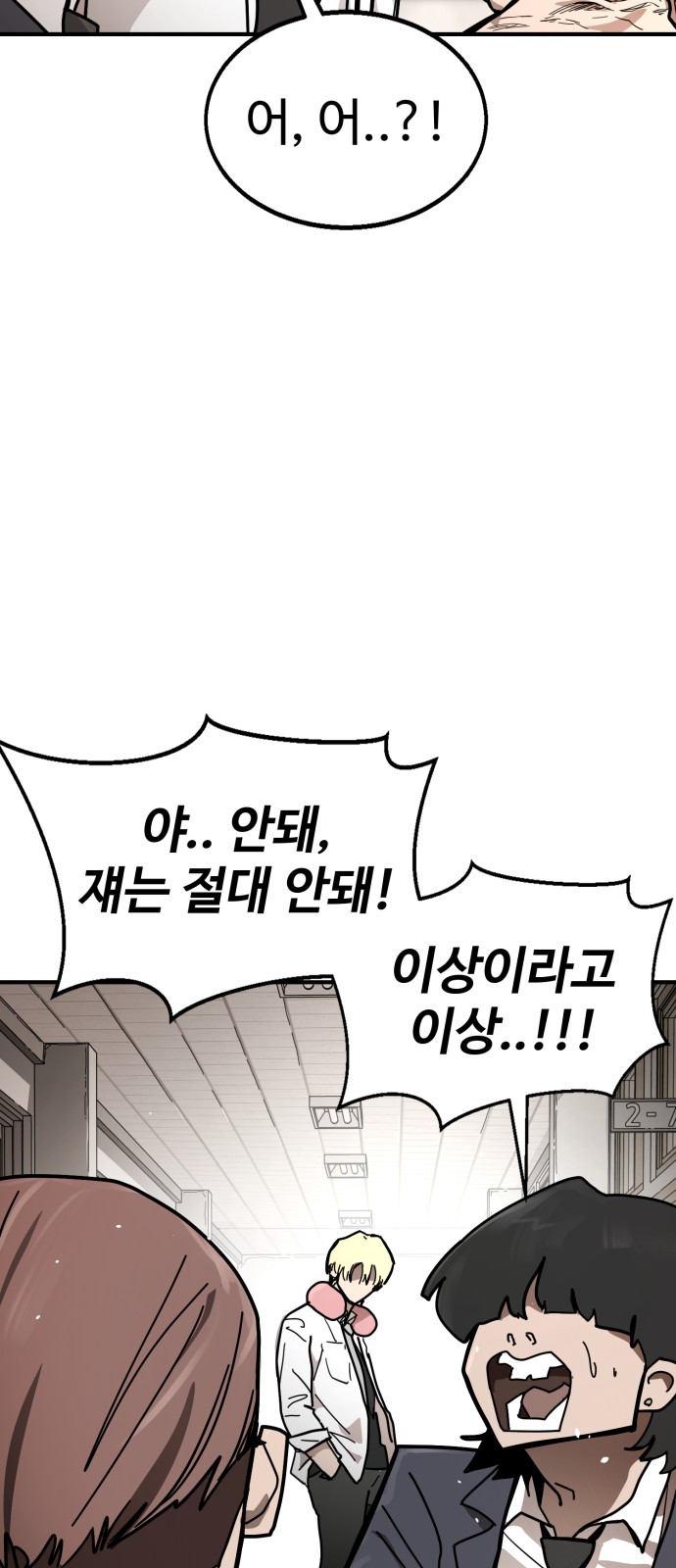 88 페이지