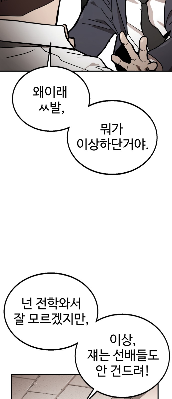 89 페이지