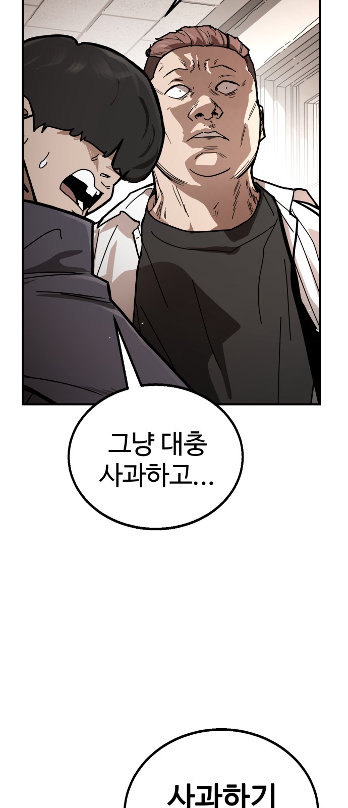 90 페이지
