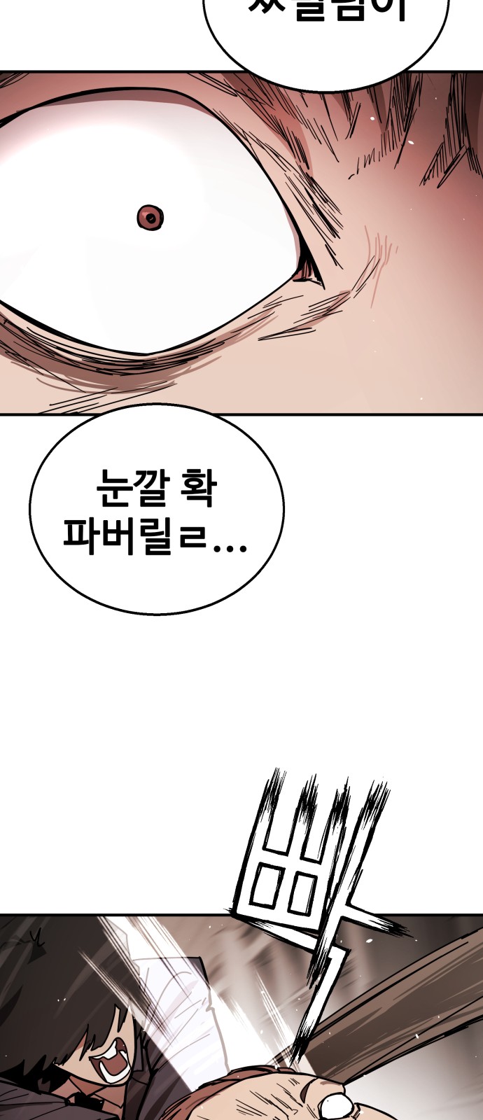 95 페이지