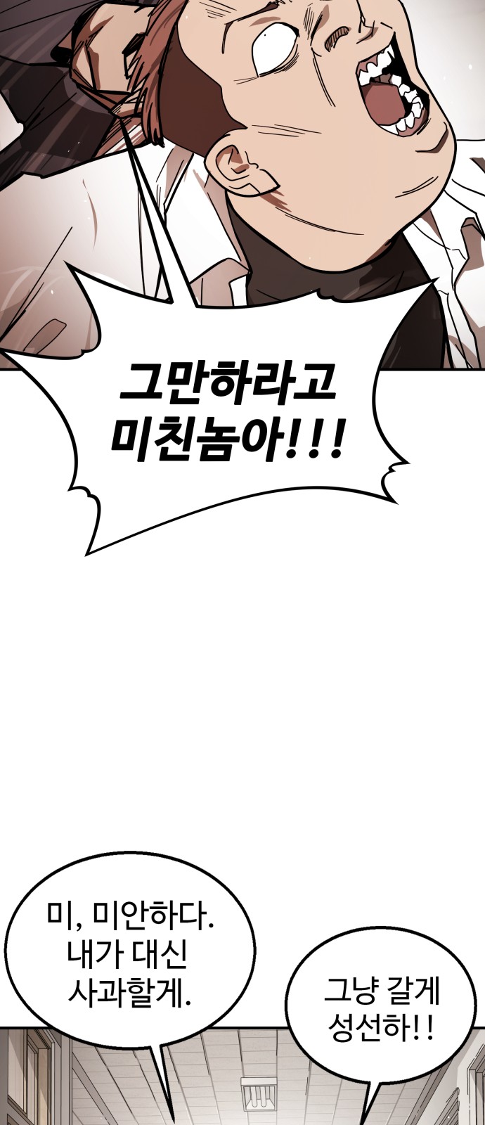 96 페이지