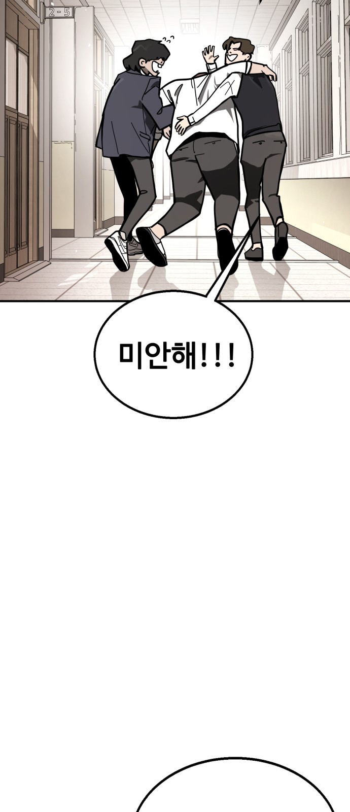 97 페이지