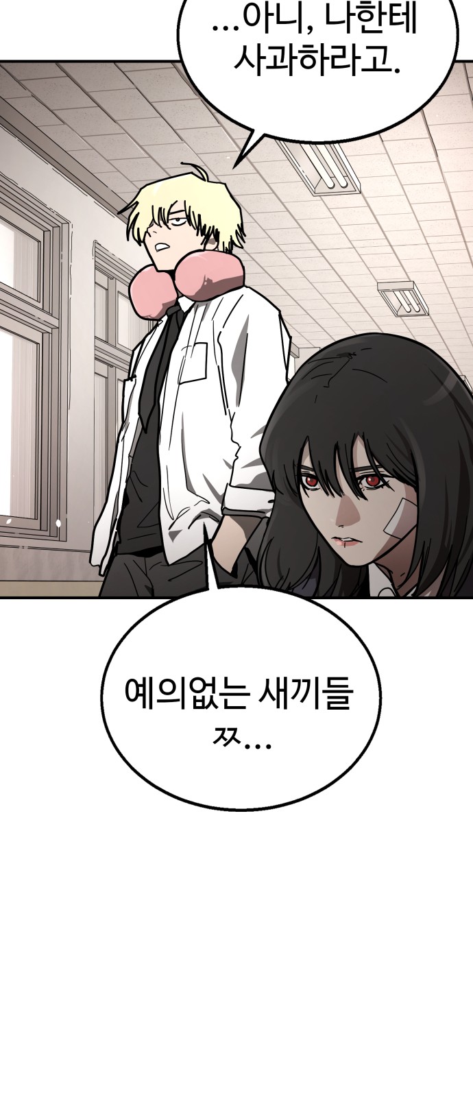 98 페이지