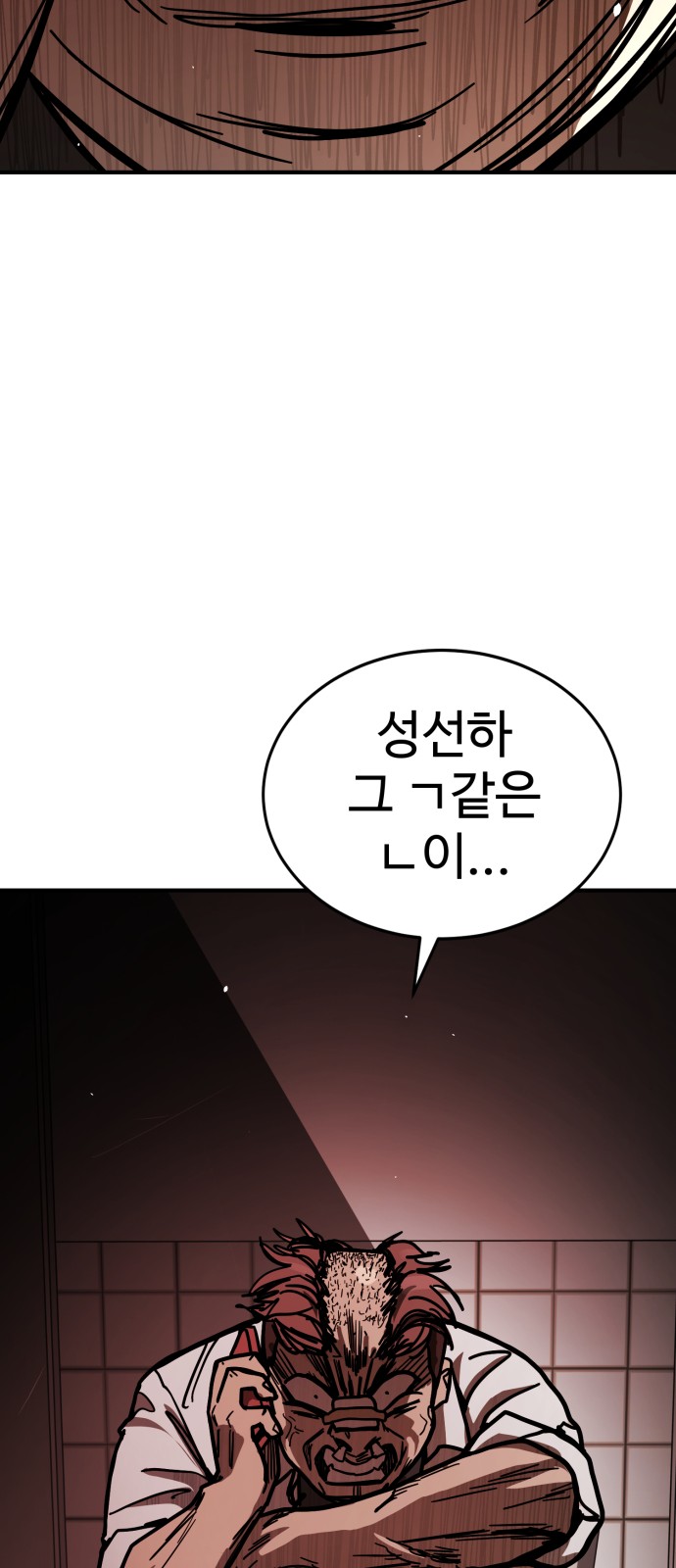 100 페이지