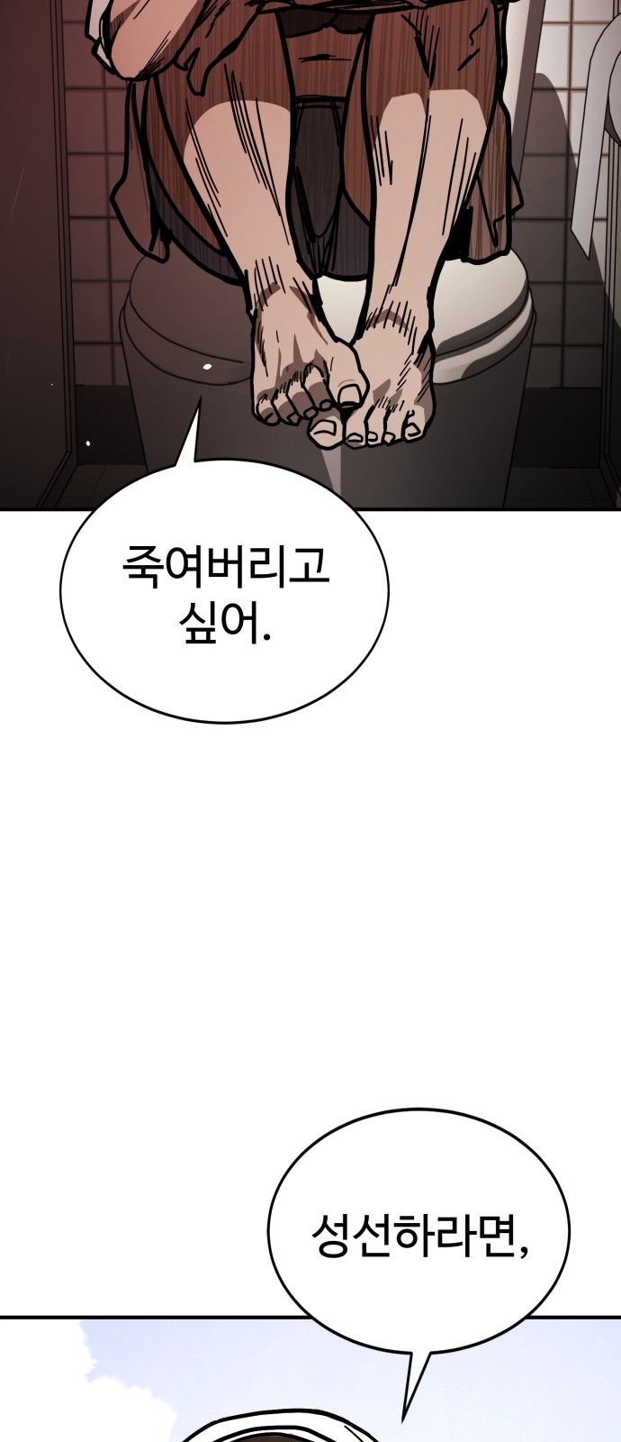 101 페이지