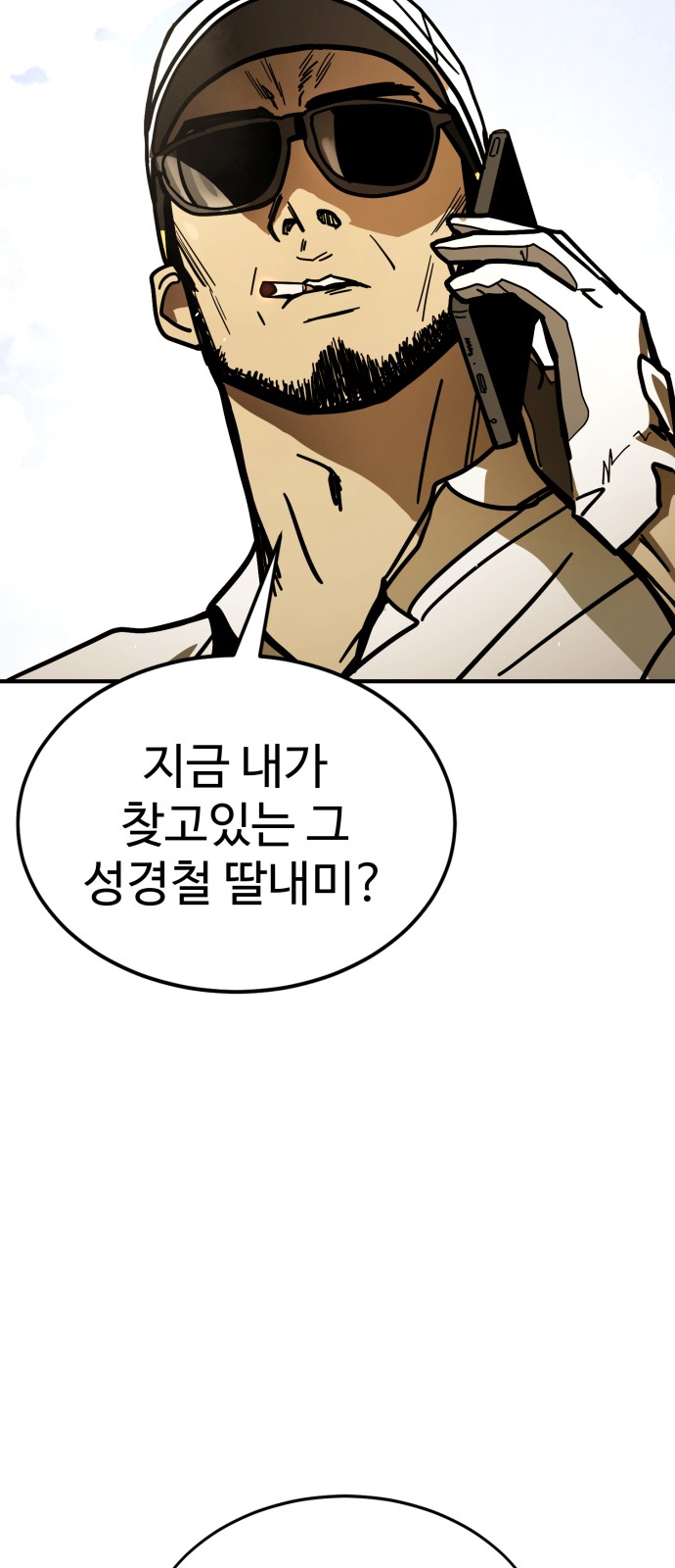 102 페이지