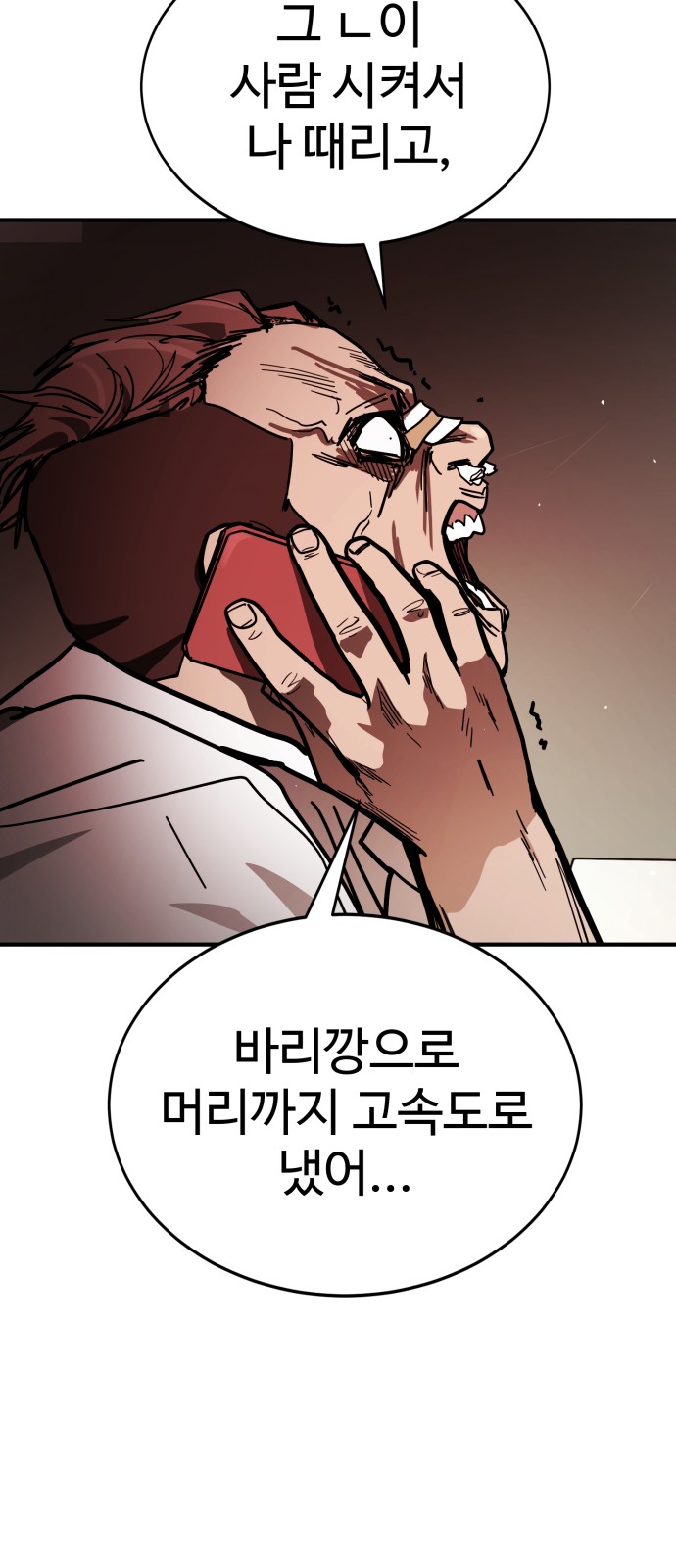 103 페이지