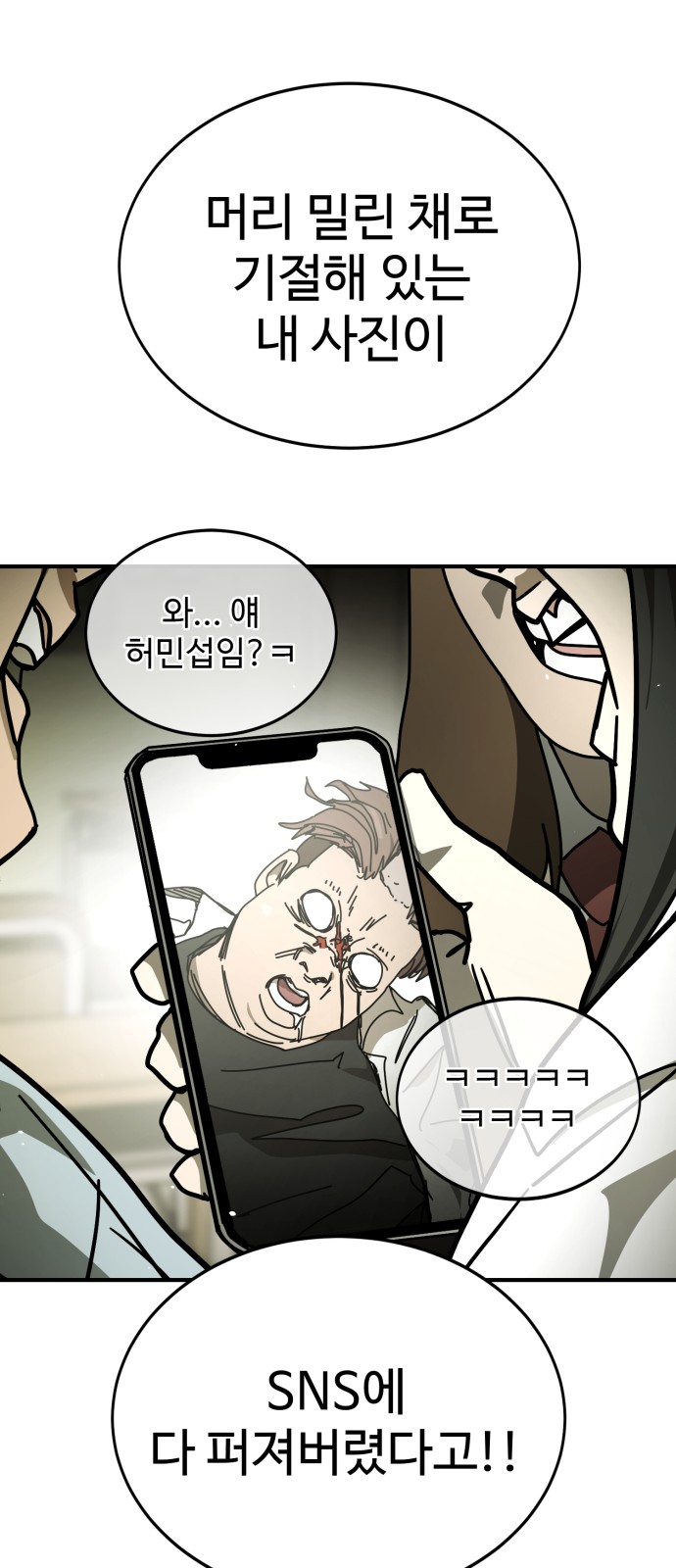 104 페이지