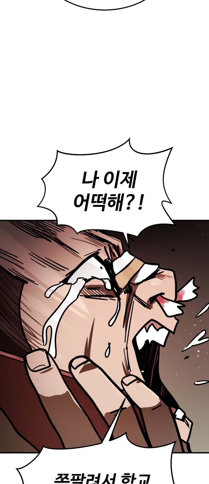 105 페이지