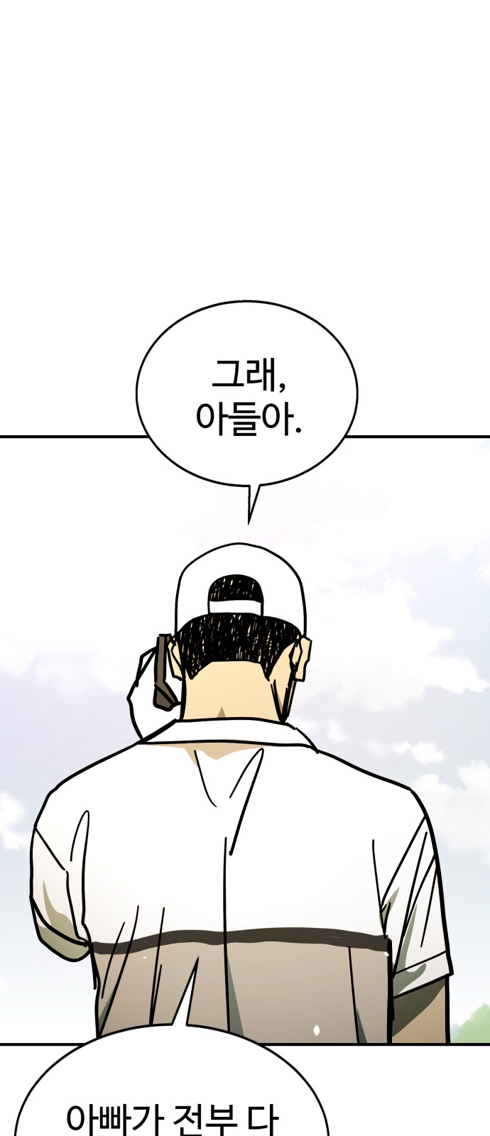 107 페이지