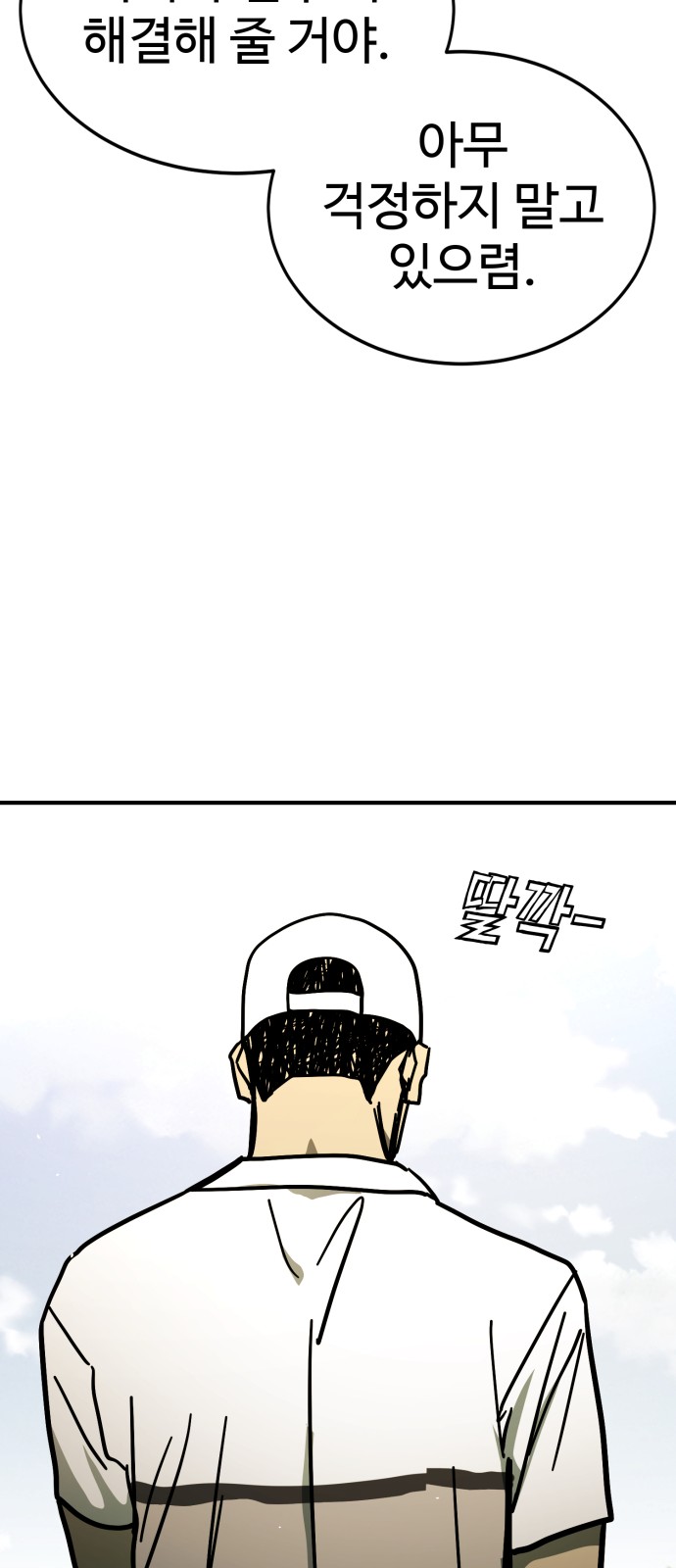 108 페이지