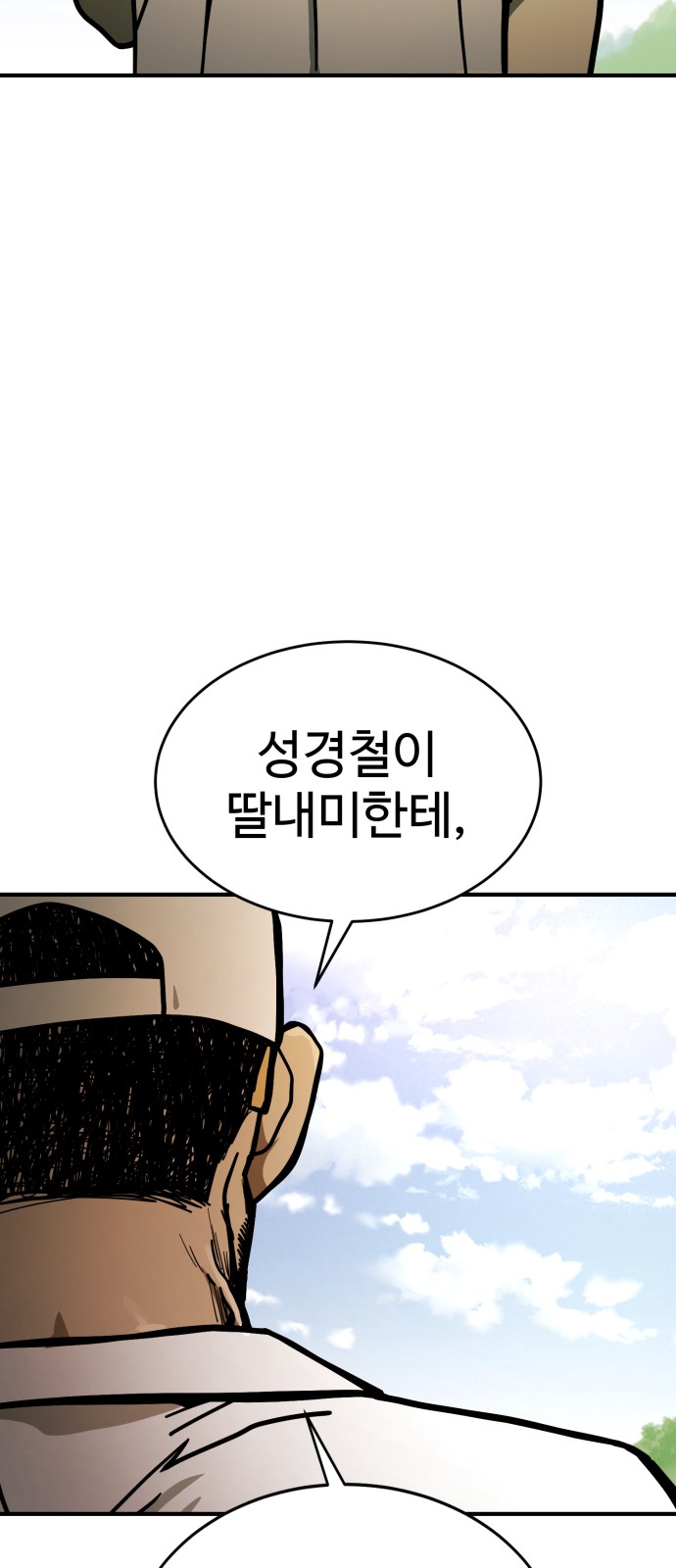 109 페이지