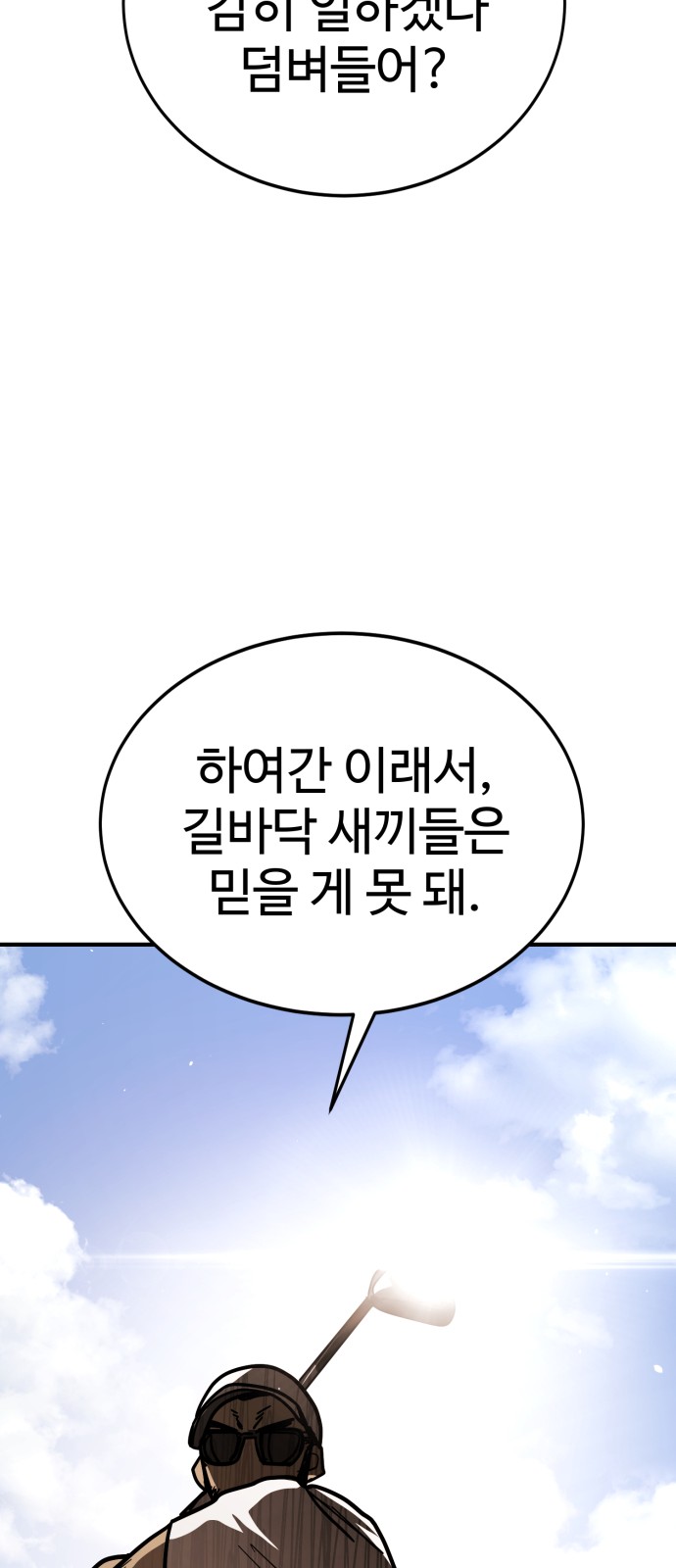 113 페이지