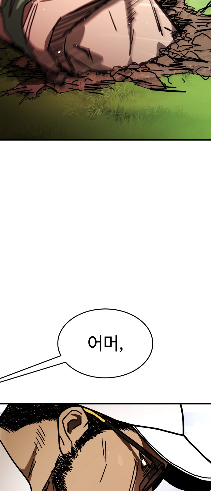 116 페이지