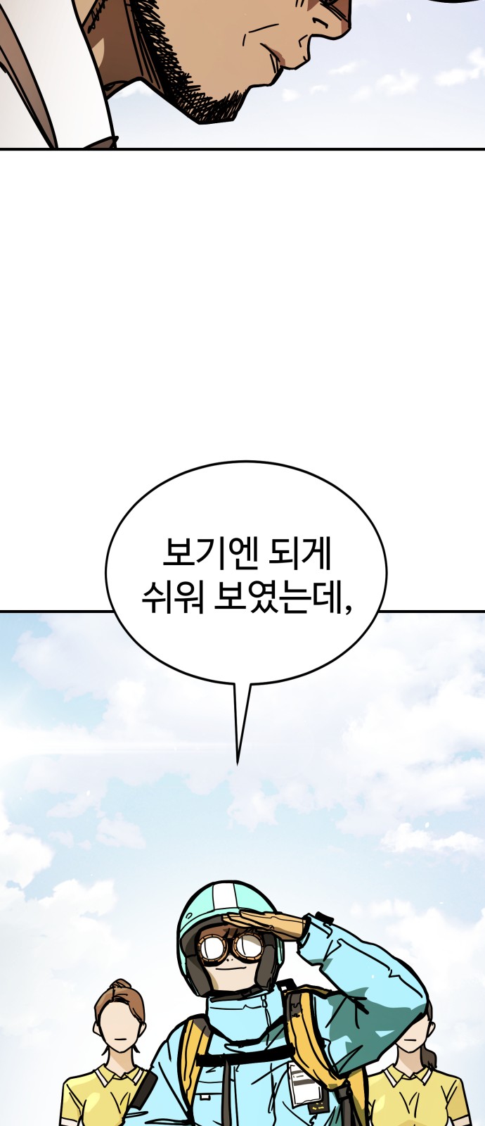 117 페이지