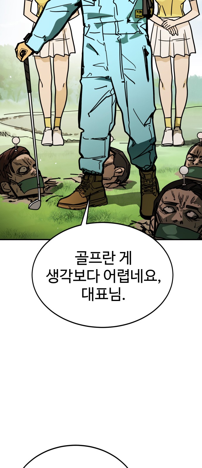 118 페이지