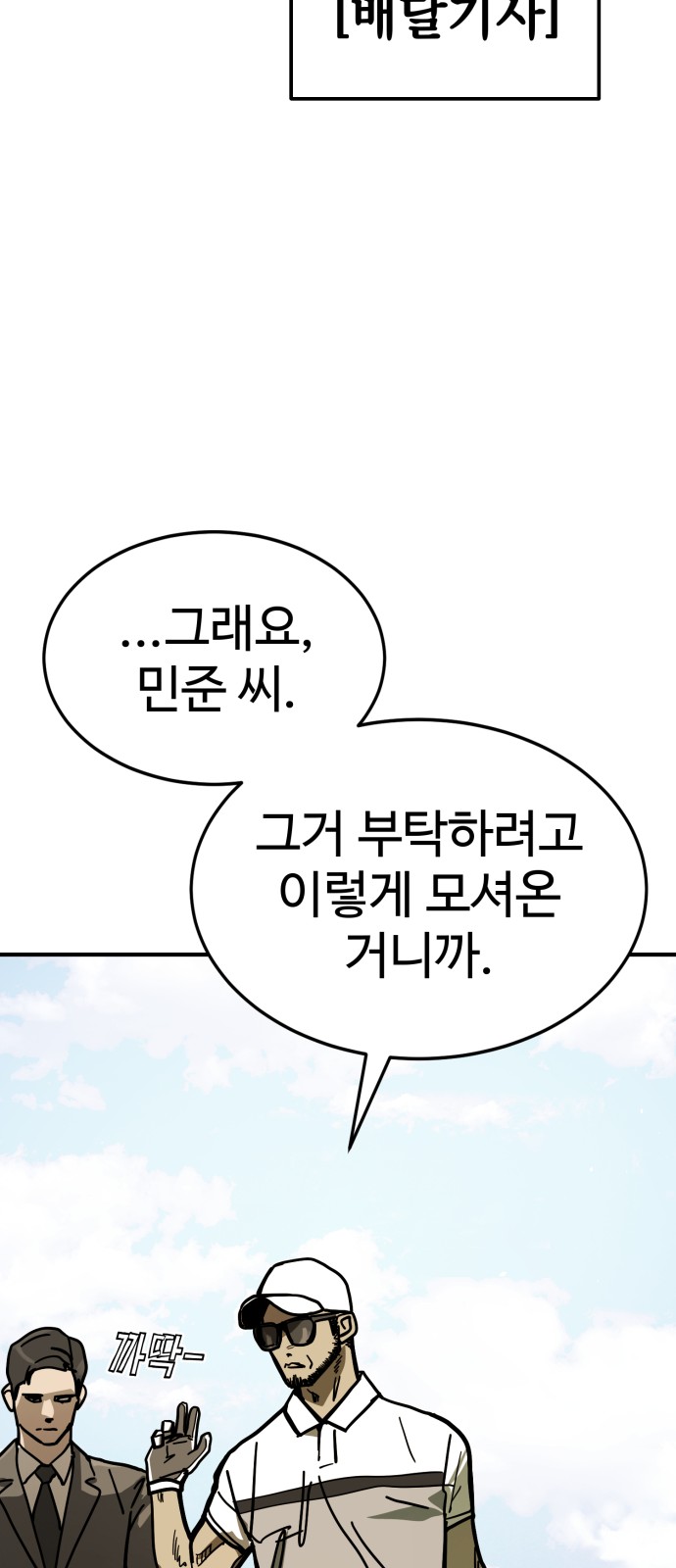 120 페이지