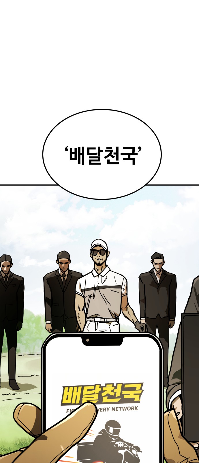 127 페이지
