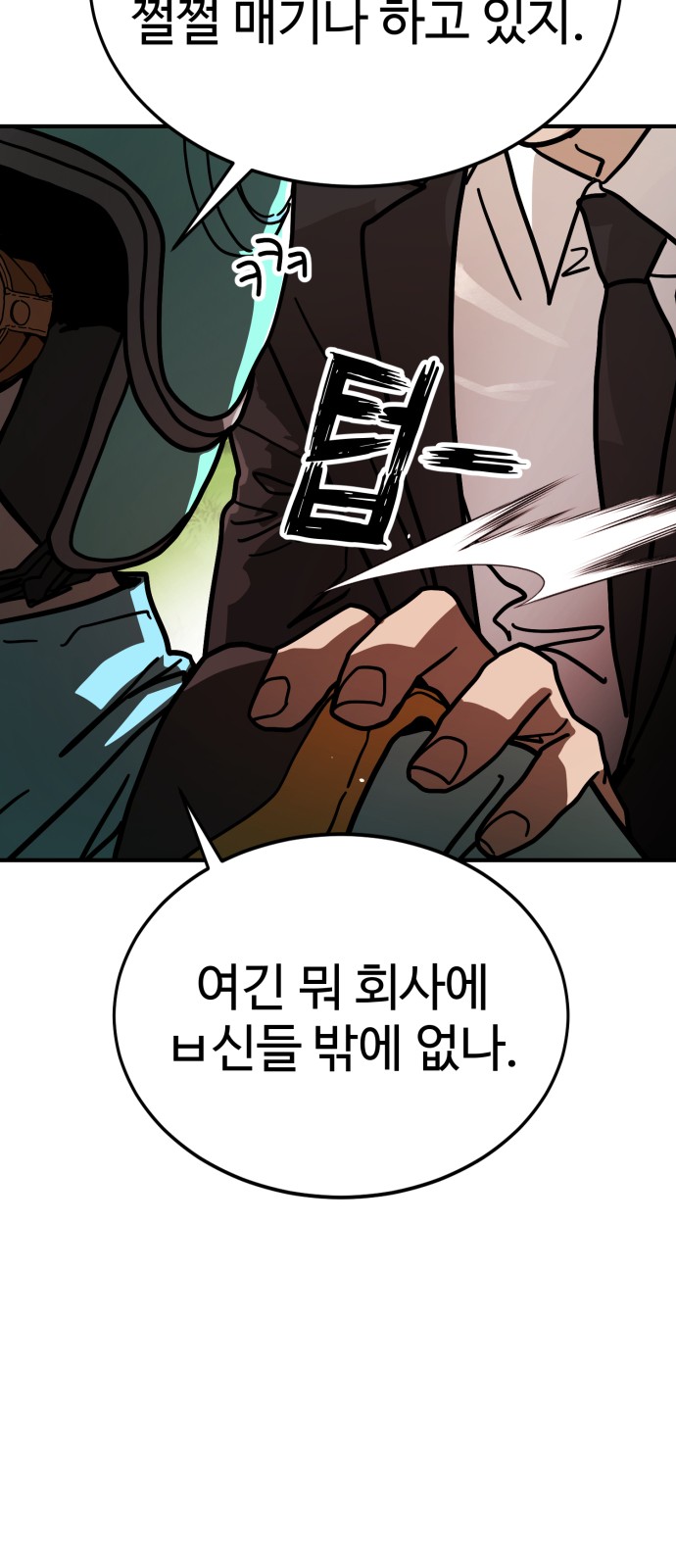 129 페이지