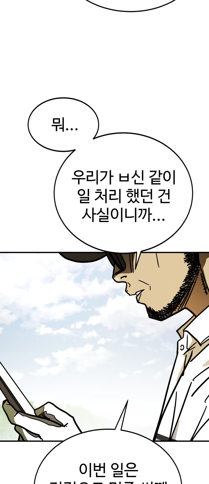 135 페이지